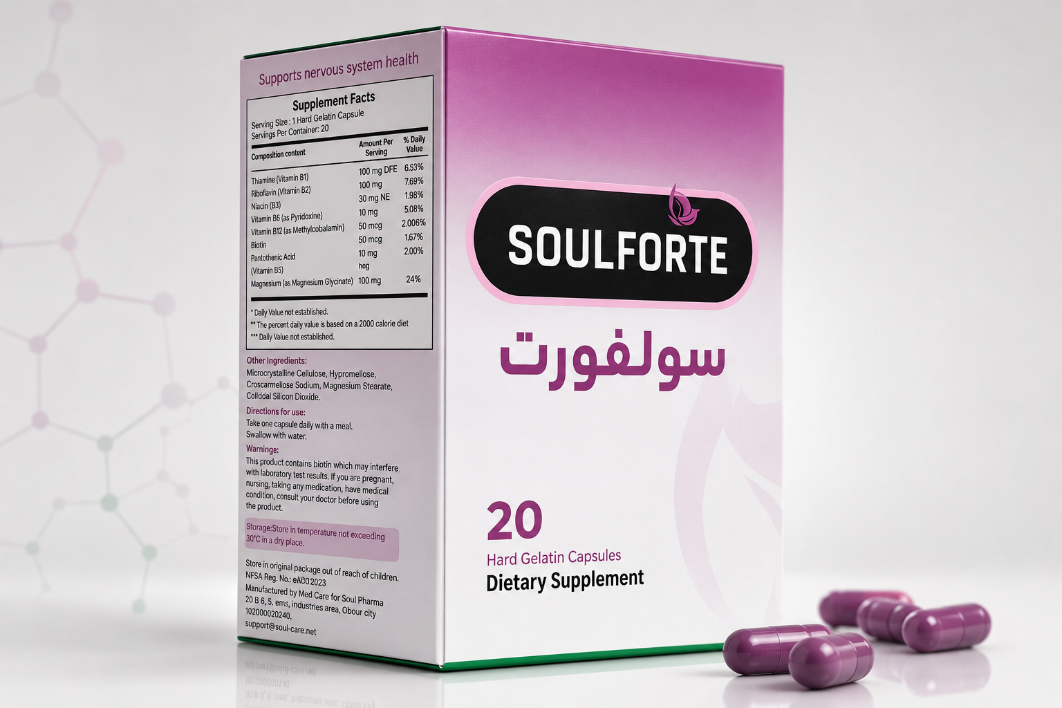 soulforte 20 capsule